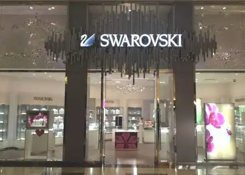 swarovski (施华洛世奇)