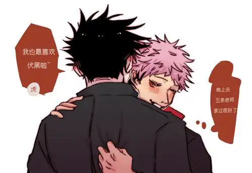 【all虎】男同世界的反套路行动-依旧是沙雕ooc快乐流-偶尔会开三轮车