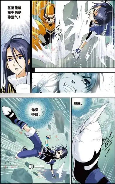 斗罗大陆:小舞受伤昏迷,29级大魂唐三单挑72级魂圣!