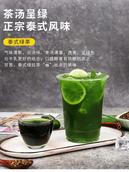 盾皇手标泰式绿茶400g泰绿手打原谅柠檬茶暴打渣男绿泰式奶茶专用