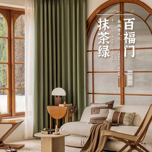 新款日式抹茶绿色窗帘挂钩式卧室遮光防晒小清新家用阳台飘窗成品
