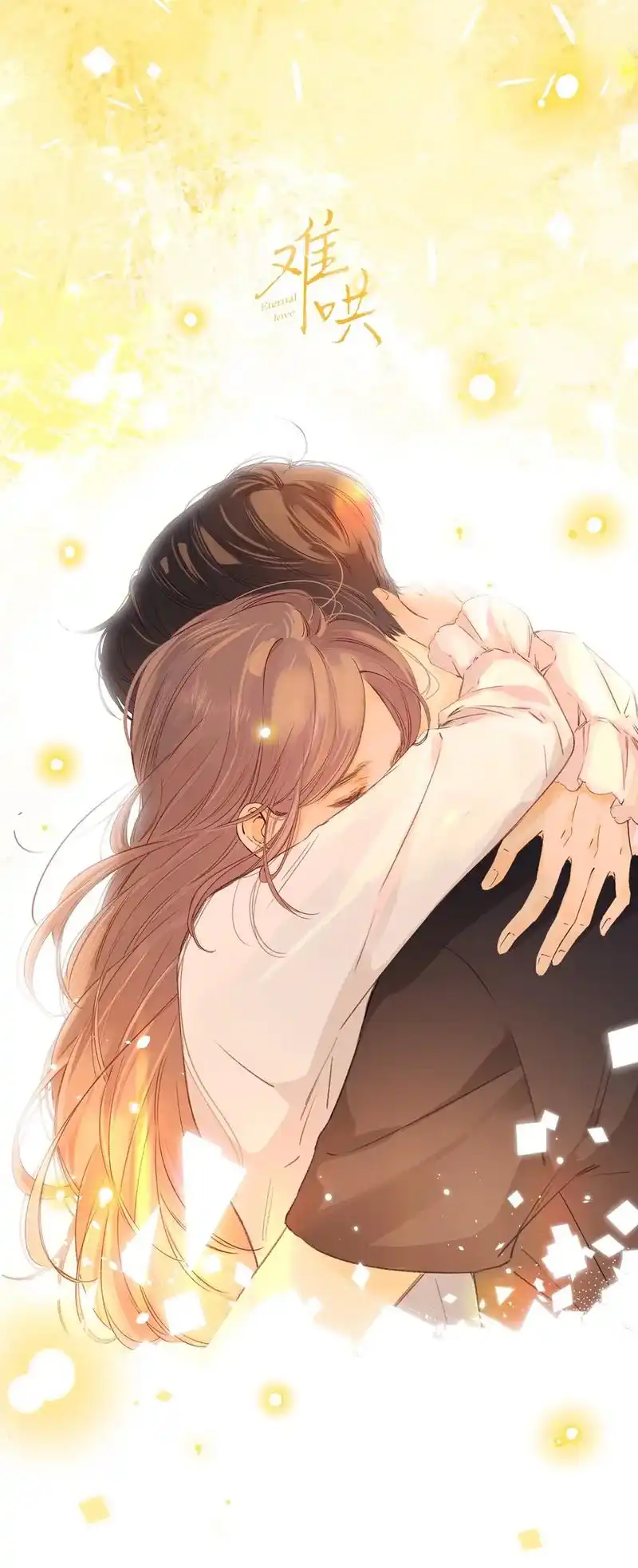 更新.《难哄》漫画34-37集截图来啦,7878,本漫画每周六更 - 抖音