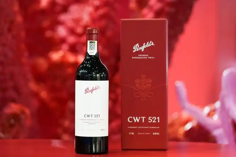 首页>生活方式>美酒>作为奔富2023珍藏系列中首款中国产区葡萄酒,cwt