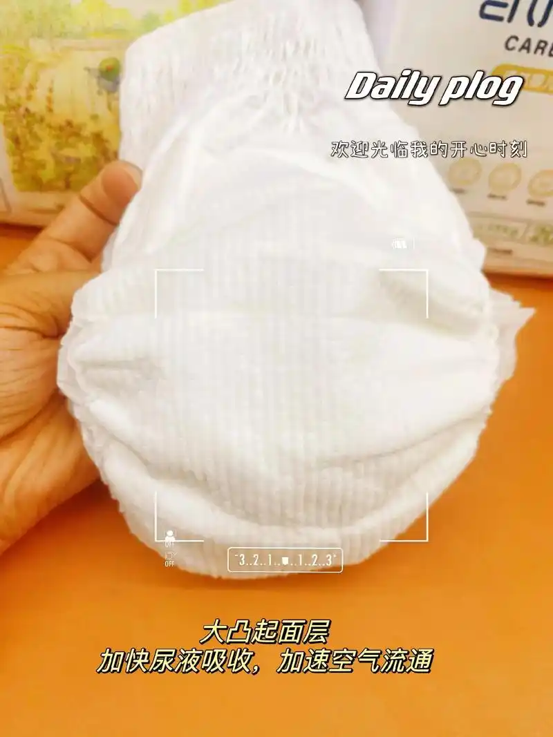 超薄透气纸尿裤,拉拉裤,宝宝好物推荐.这款凯儿得乐拉拉裤,采 - 抖音