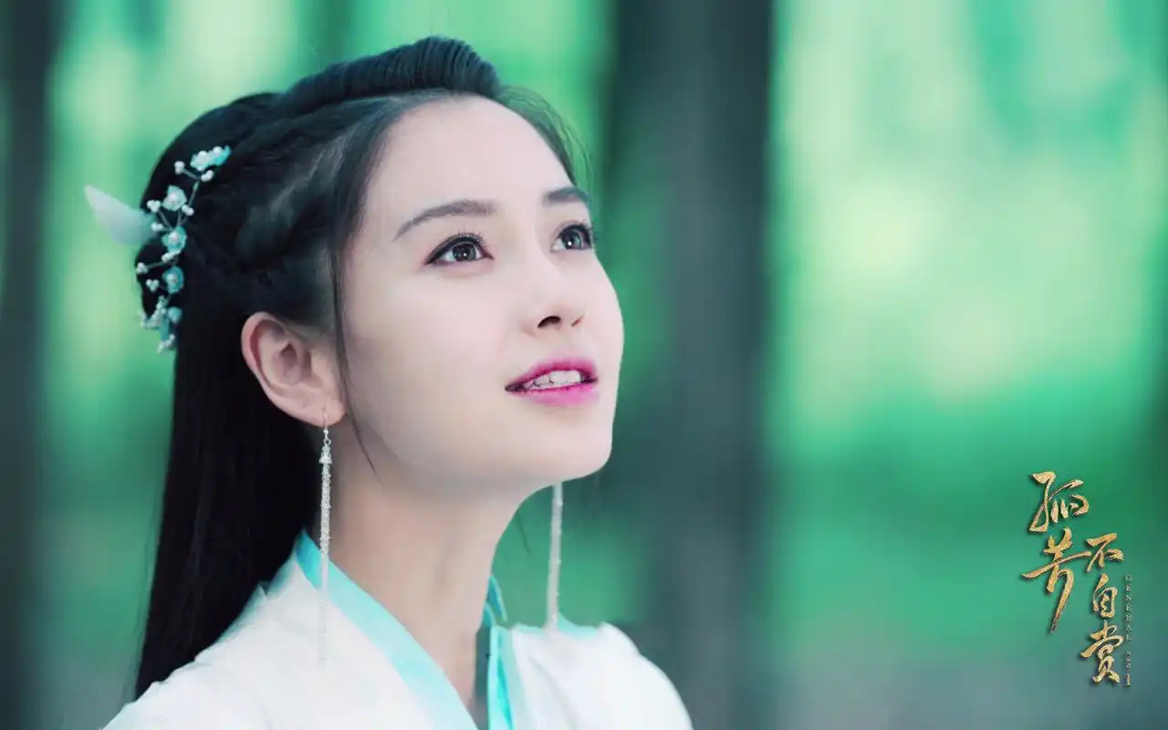 《孤芳不自赏》钟汉良杨颖高清剧照桌面壁纸下载