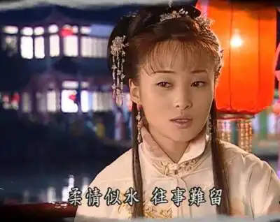 还珠格格三 夏盈盈 蒋勤勤