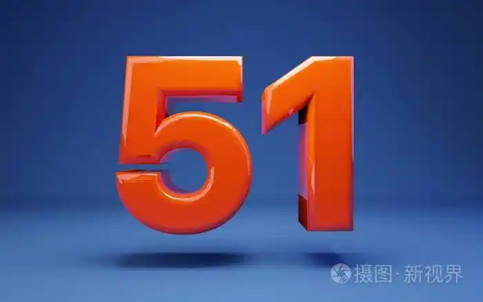 郁郁葱葱的熔岩3d数字51