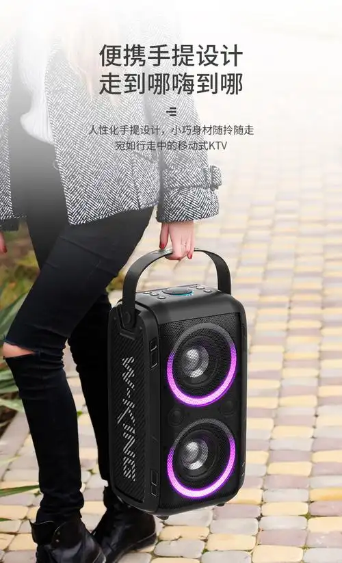 wking维尔晶户外蓝牙音箱便携唱歌手提音响广场舞插卡音箱低音炮