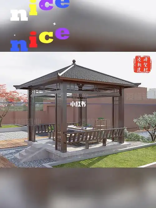 看不厌的一款仿古四角凉亭