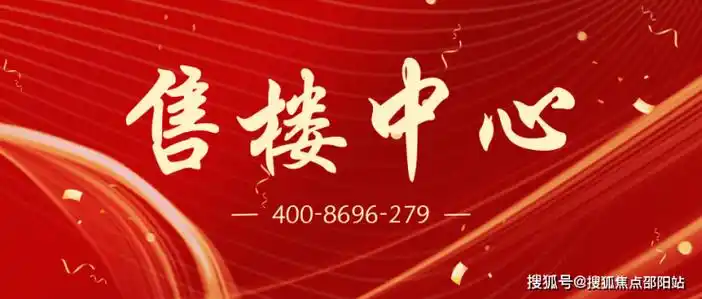 华润置地松湖润府售楼处(欢迎您)东莞 华润置地松湖润府首页网站-售楼