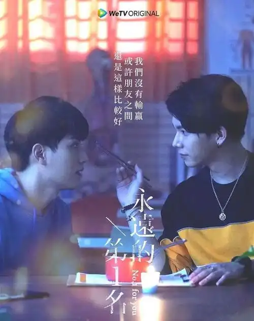 第二名的逆袭电视剧全集高清免费在线观看680p完整版资源已分享