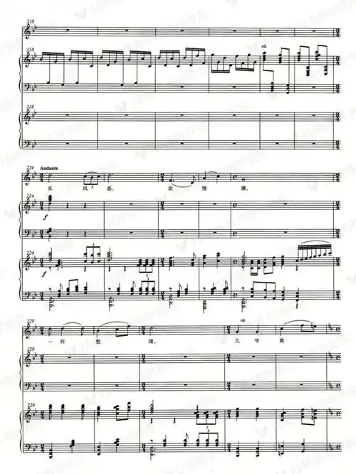 古筝乐谱分享古筝协奏曲《陆游与唐婉》曲:何占豪大家有需要的乐谱