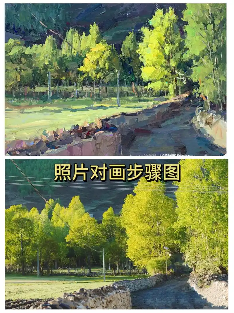 树林的光步骤图#美术生 #画画 #色彩风景 #树林的光 #艺 - 抖音