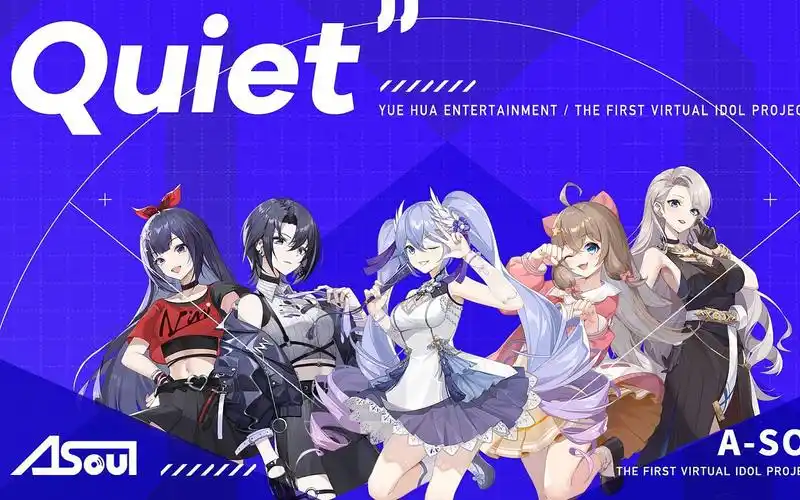 quiet · 视觉海报