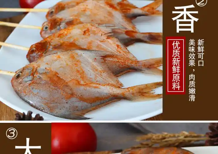 绿安兴鲳鱼串户外烧烤食材10串bbq聚餐烤鱼串商用半成品烤肉大串