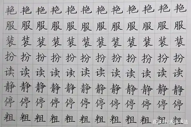 8岁男孩写出了"印刷体",老师都羡慕不已,成为家长传阅焦点