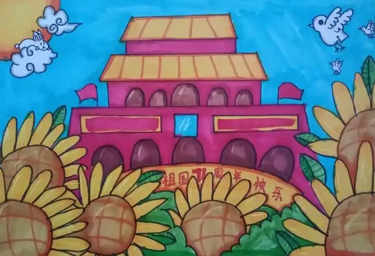 "喜迎国庆七十一周年——我爱你祖国"五年级学生作品展