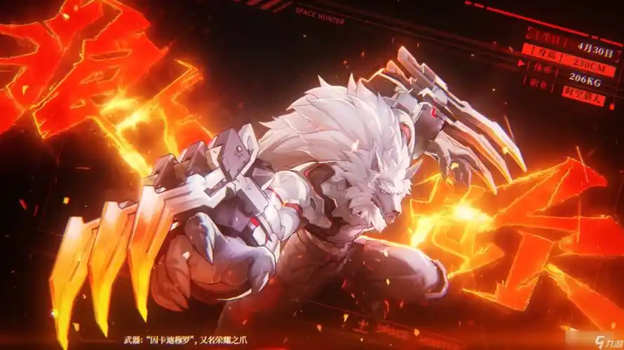 《时空猎人3》狼人尤尔角色介绍