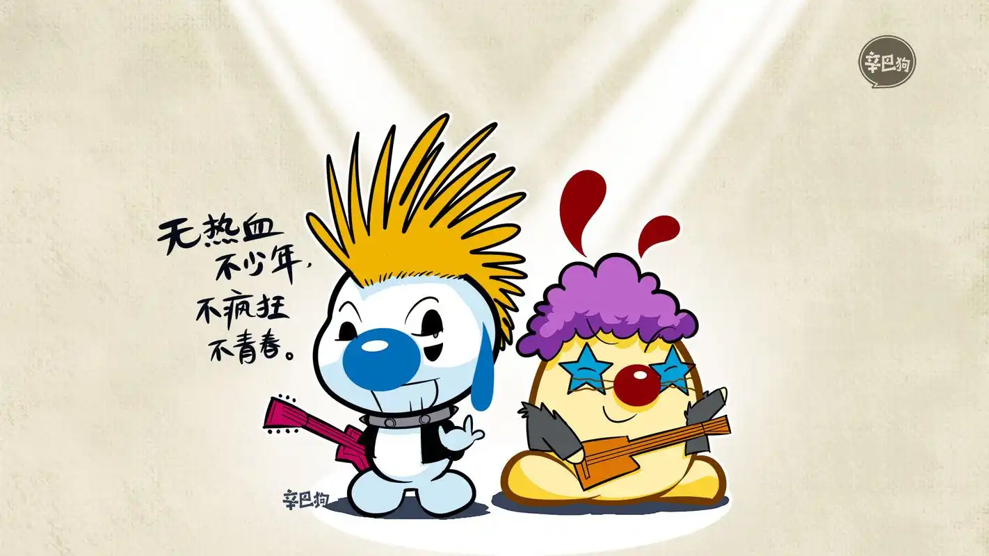 辛巴狗神经语录创意图片桌面壁纸