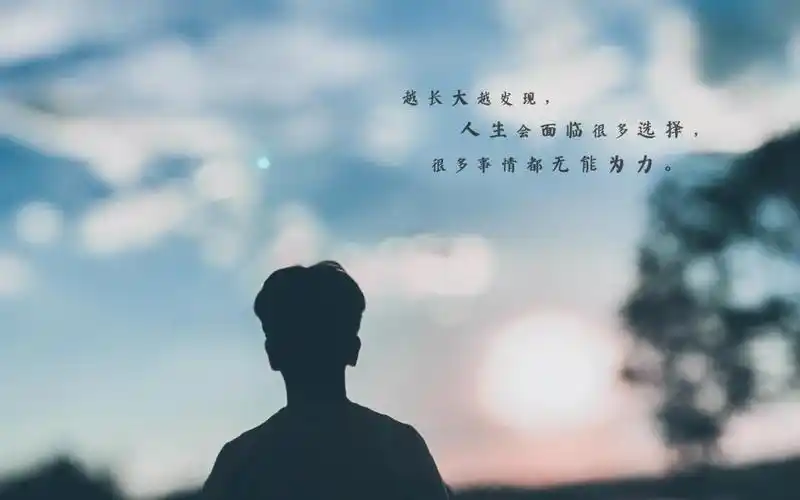 无能为力的心情说说配图