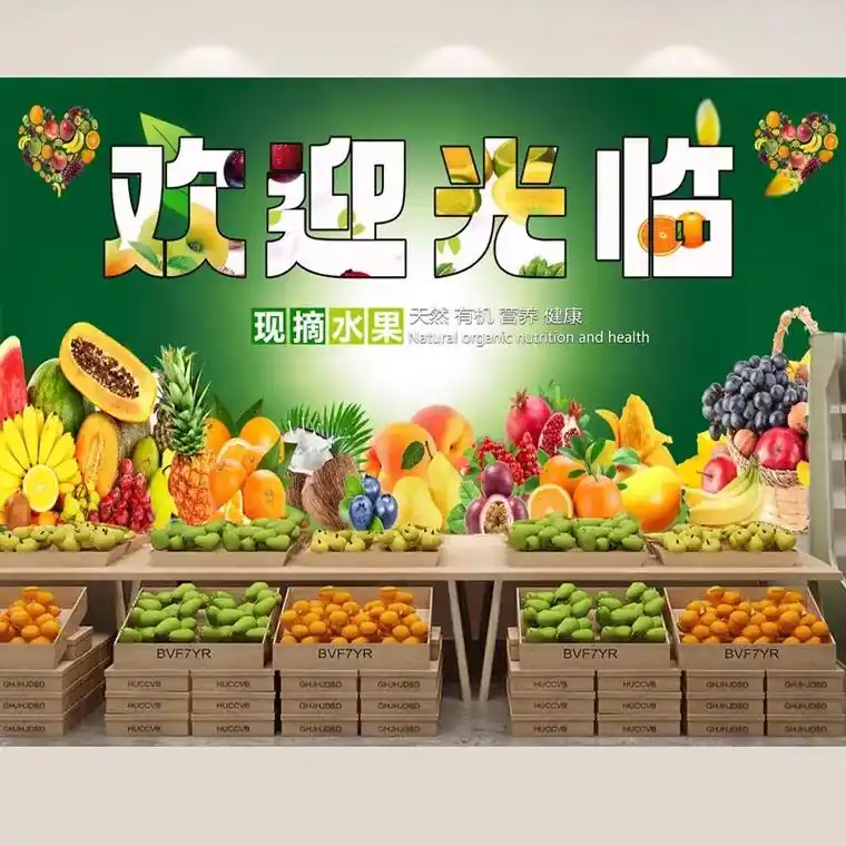 生鲜蔬果店前台特色小吃馆广告背景墙布壁画.