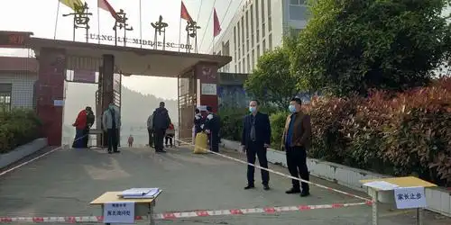 2020年4月7日,晴.我们如期而遇——黄鹿中学2017级学生返校复课