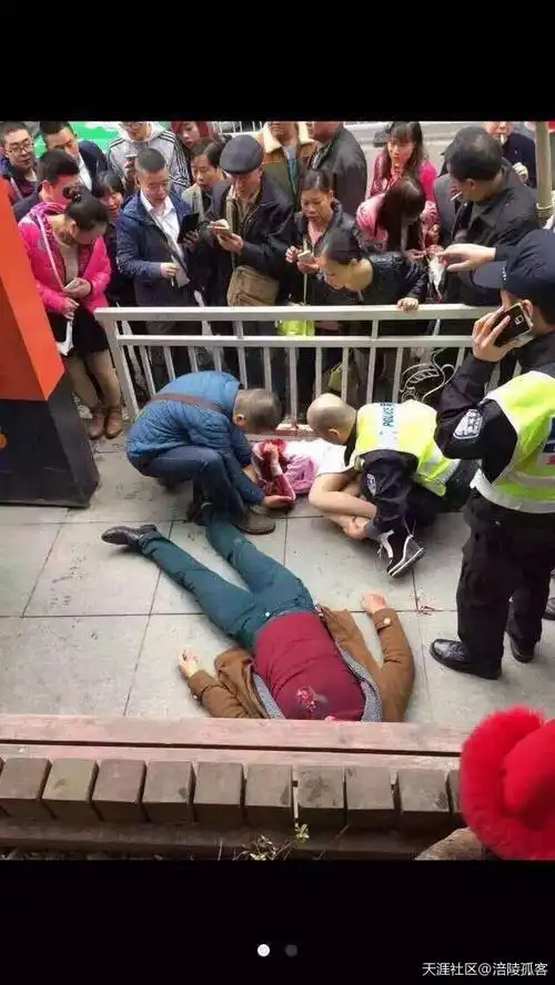 相互持刀砍杀,倒在血泊中,事发过后110,120迅速赶到现场,对于这事件的