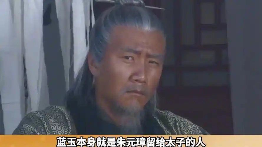 蓝玉有多嚣张?结党营私挑衅皇权,朱元璋不惜一切代价灭全族?