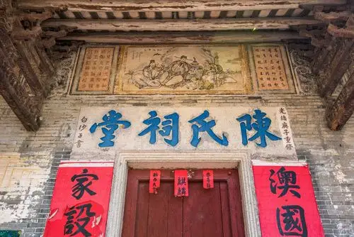 【古村落图展39b】同攸岗村寻古韵