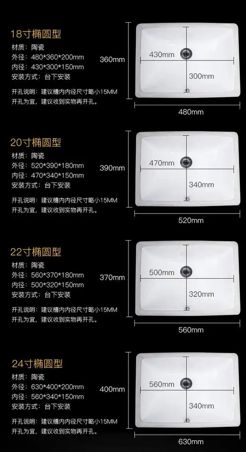 陶瓷台下盆椭圆形洗脸盆方形洗面盆大号嵌入式洗手盆大理石下盆小尺寸