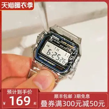casio卡西欧手表复古方块电子表银色小方块男士女士手表a168wa-1w