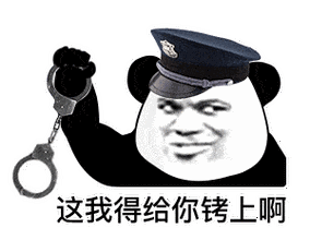 熊猫头动态表情精选