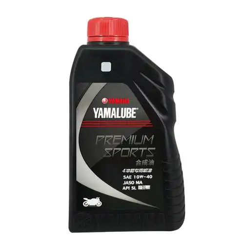 机油雅马哈正品原装4t冲程摩托车踏板车合成合成机摩托车机油