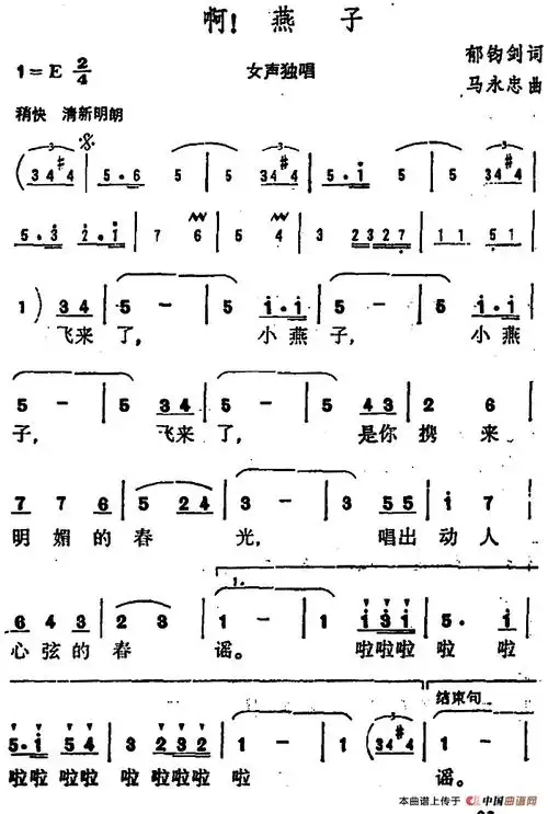 啊!燕子 提示:按f11切换浏览器全屏模式.