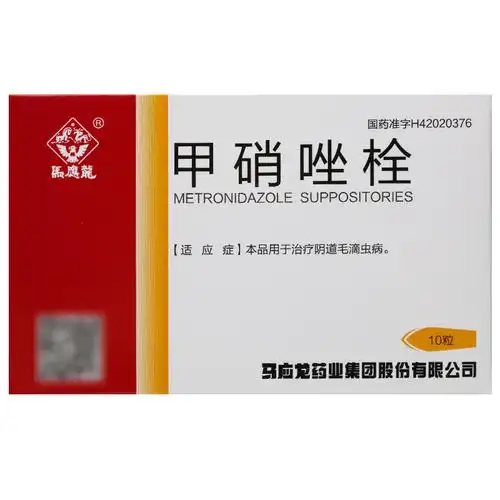 5g*10粒hl妇科女性栓剂细菌性滴虫性阴道炎甲硝锉康妇炎症消炎栓钾