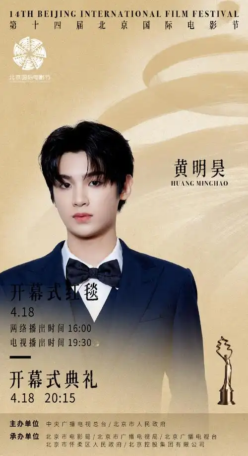 组合,高圆圆@高圆圆,关锦鹏@关锦鹏,胡玫@胡玫,黄明昊@jjjustin0219