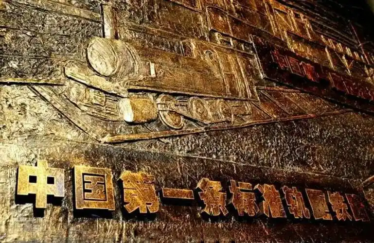 写美篇中国从1909年第一条铁路京张铁路 从时速35公里到现在350公 ..