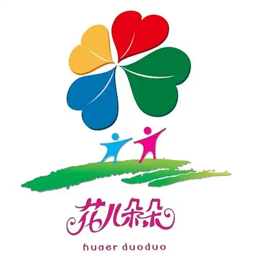 2020的六一,是一个不一样的六一,花儿朵朵幼儿园全体老师和宝贝们在一