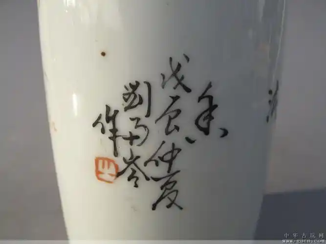 民国珠山八友刘雨岑草虫纹笔筒