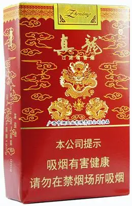 真龙(软娇子)图片集 - 烟草市场