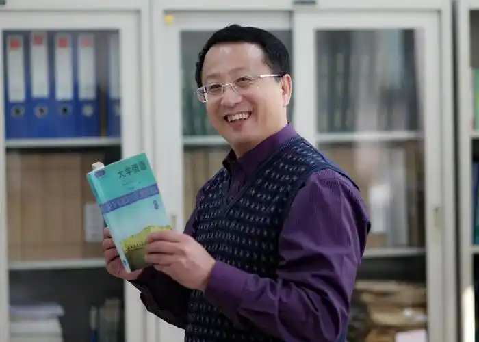 金铁峰的主讲课程