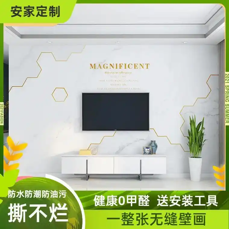 简约轻奢电视背景墙布ins风客厅大理石壁