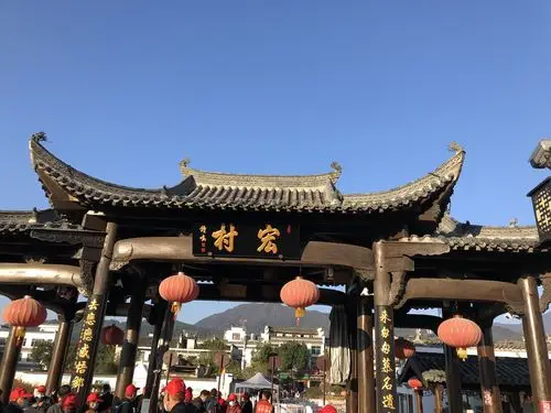 宏村景区大门