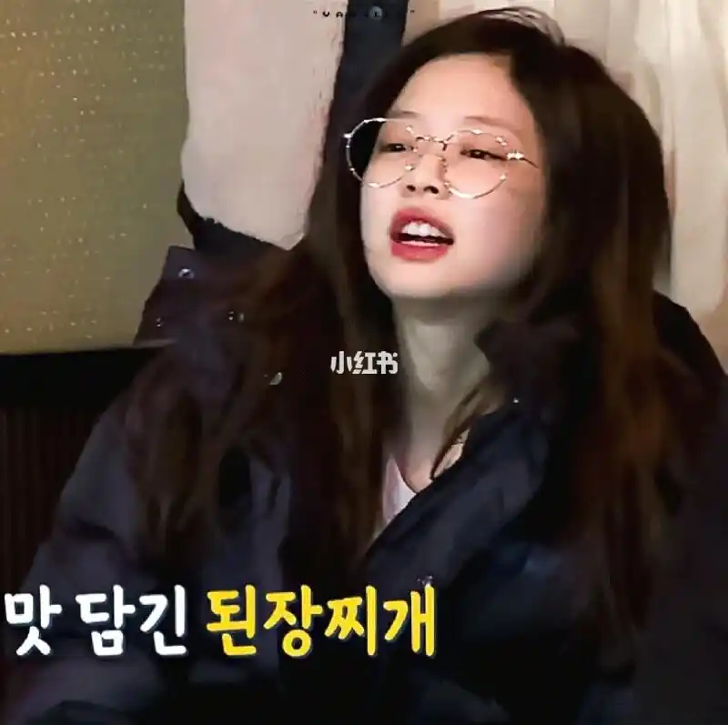 blackpink kfc姐妹头像_blackpink_肯德基怎么样_头像_jisoo_black