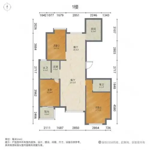 好房力荐 湖畔现代城 ,飞机户型 全新装修三房,满2年,诚售