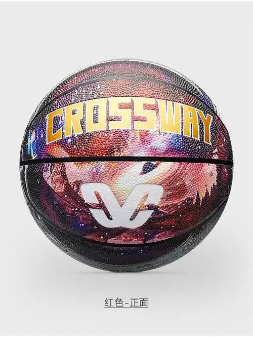 克洛斯威篮球l455篮球手感7号球pu成人儿童训练5号室外耐磨水泥地1634