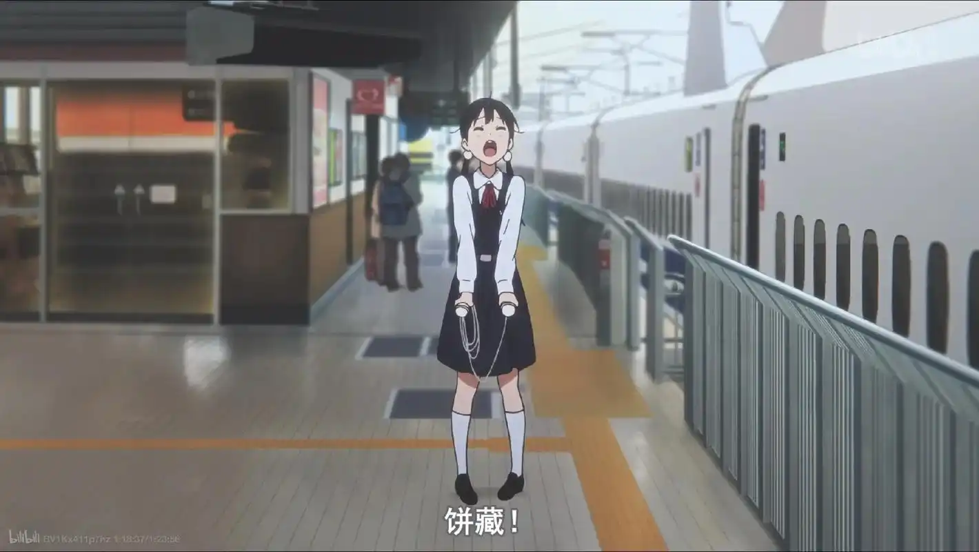 动漫 #玉子爱情故事  - 抖音