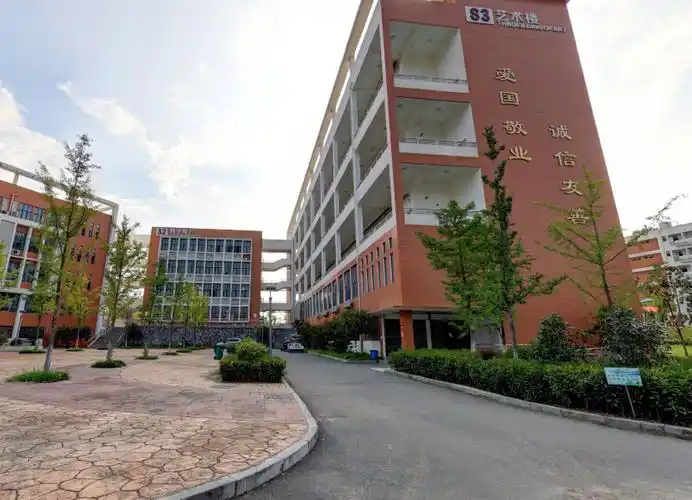 三峡旅游职业学院