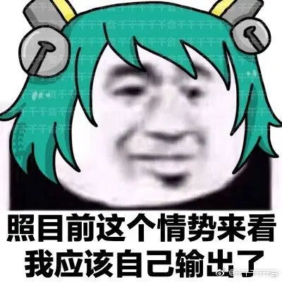 王者荣耀表情包(蔡文姬)