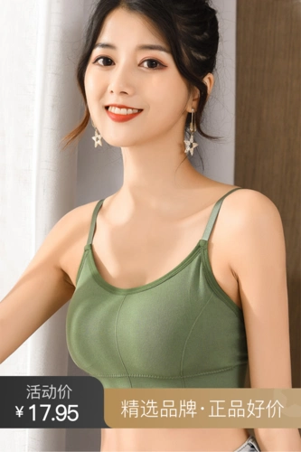 美背吊带网红抹胸女大u型背心式内衣厚小胸聚拢文胸学生打底裹胸